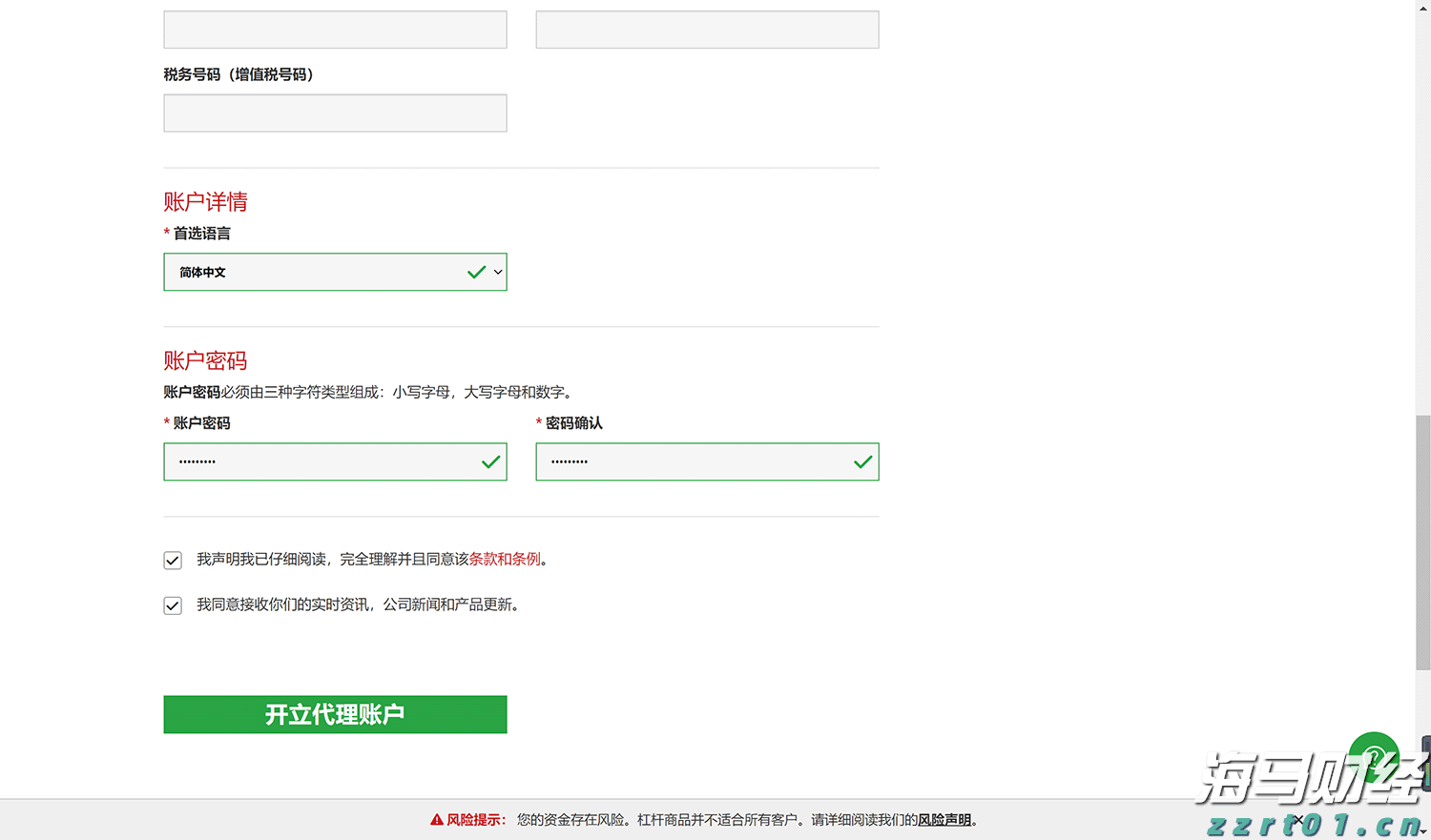 长篇大套网