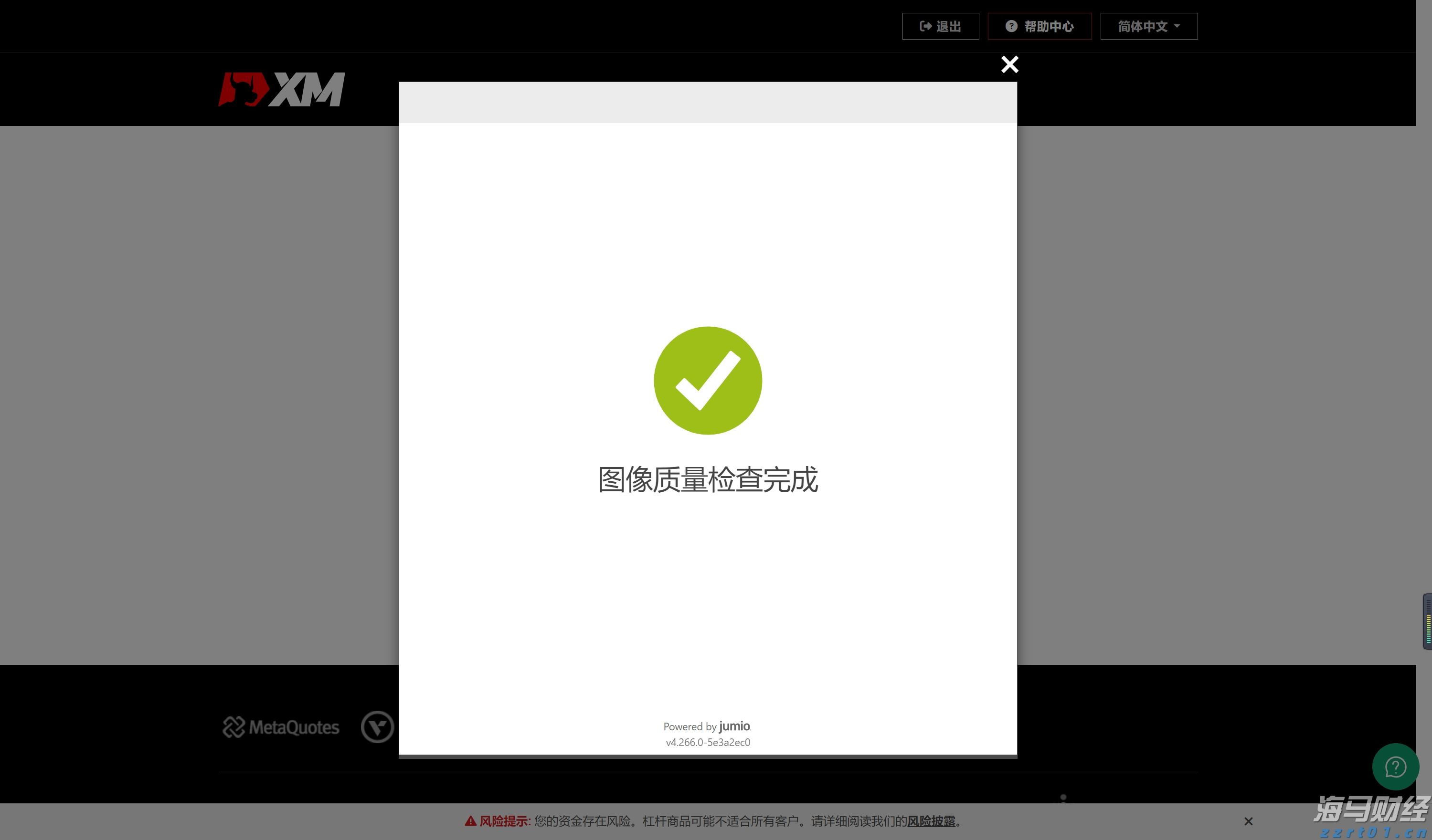 港南区“三月三”活动精彩纷呈