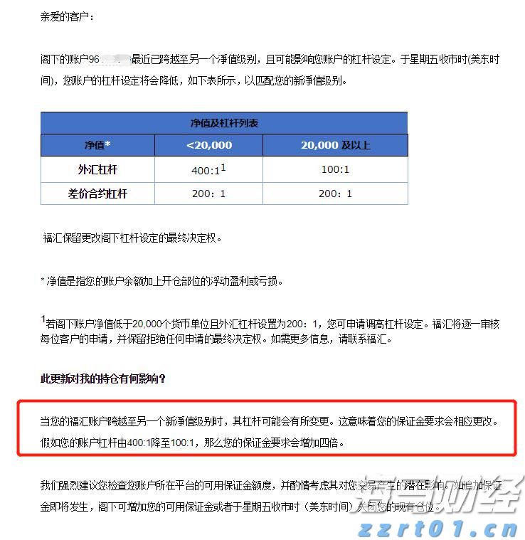 工行合肥滨湖支行营业室开展消防安全演练