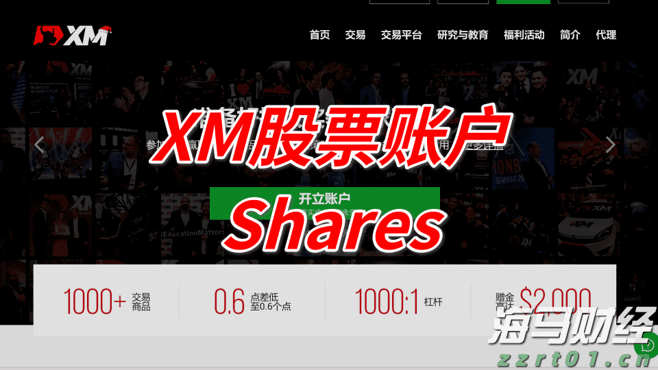长篇大套网