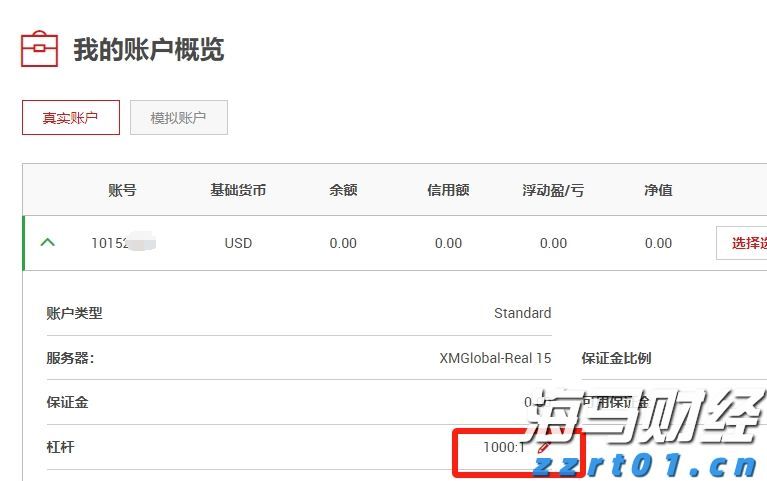 国家卫健委：请大家不要轻信“网红医生”