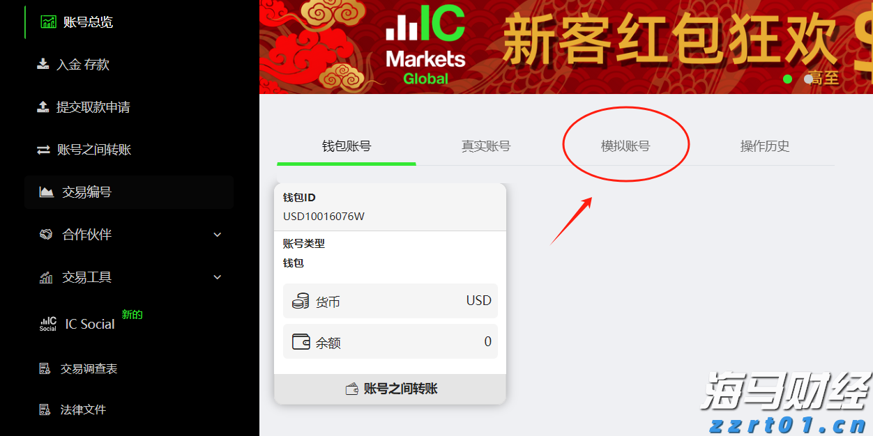 穆迪上调瑞声科技（02018）发行人评级展望至正面