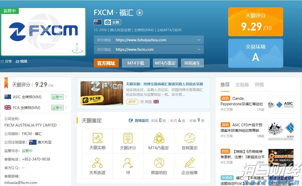 麦克莫兰铜金(FCX.US)Q2盈利超预期 铜关税政策或带来16亿美元利润