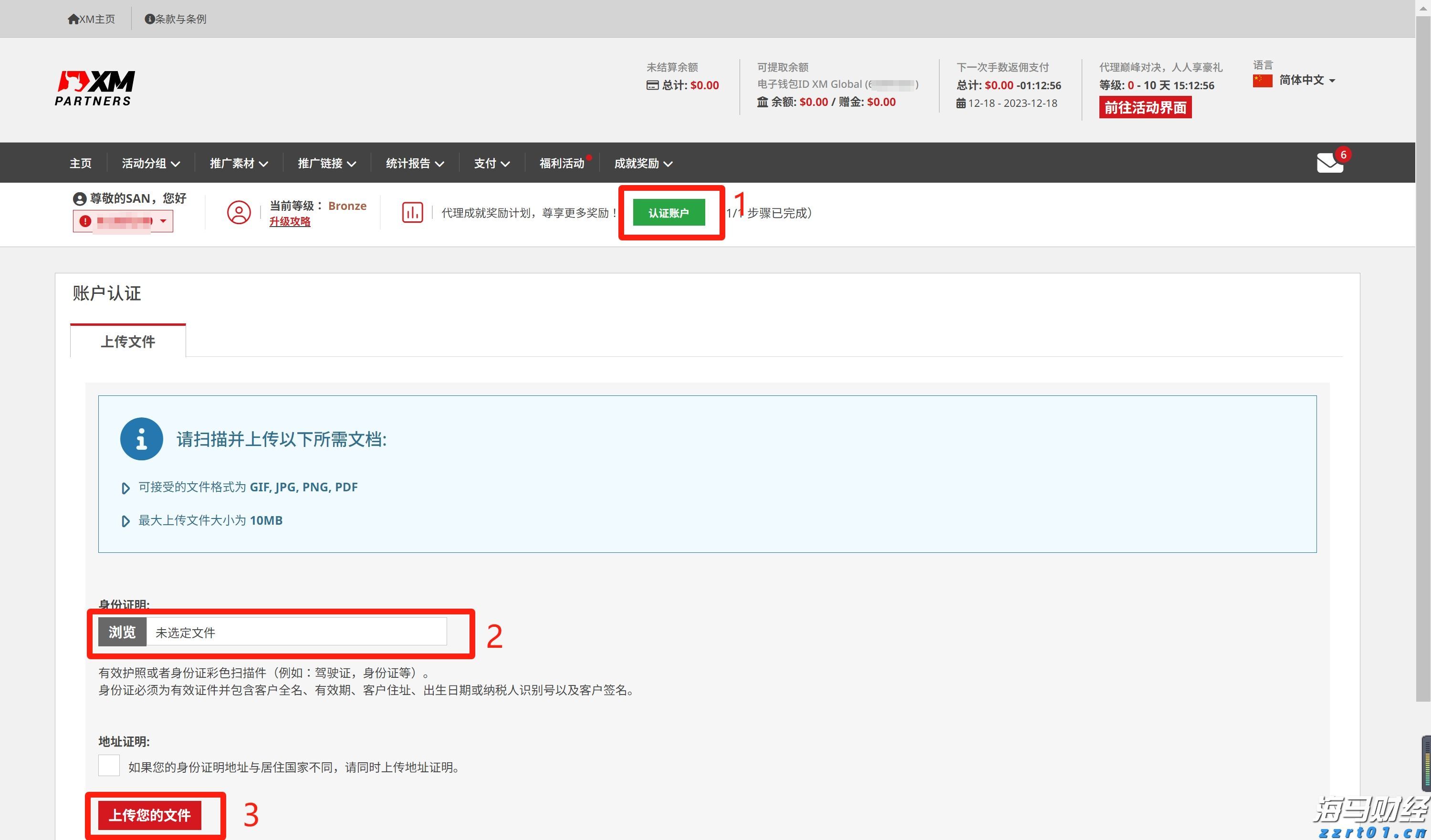 国家互联网信息办公室约谈英伟达公司关于H20算力芯片的安全风险
