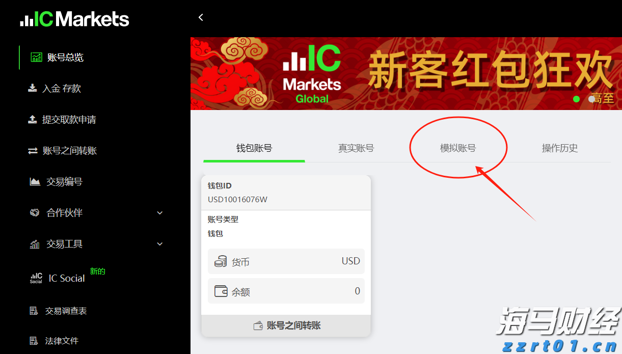 国家统计局解读：6月份规模以上工业企业利润降幅收窄 以装备工业为代表的新动能行业利润增长较快