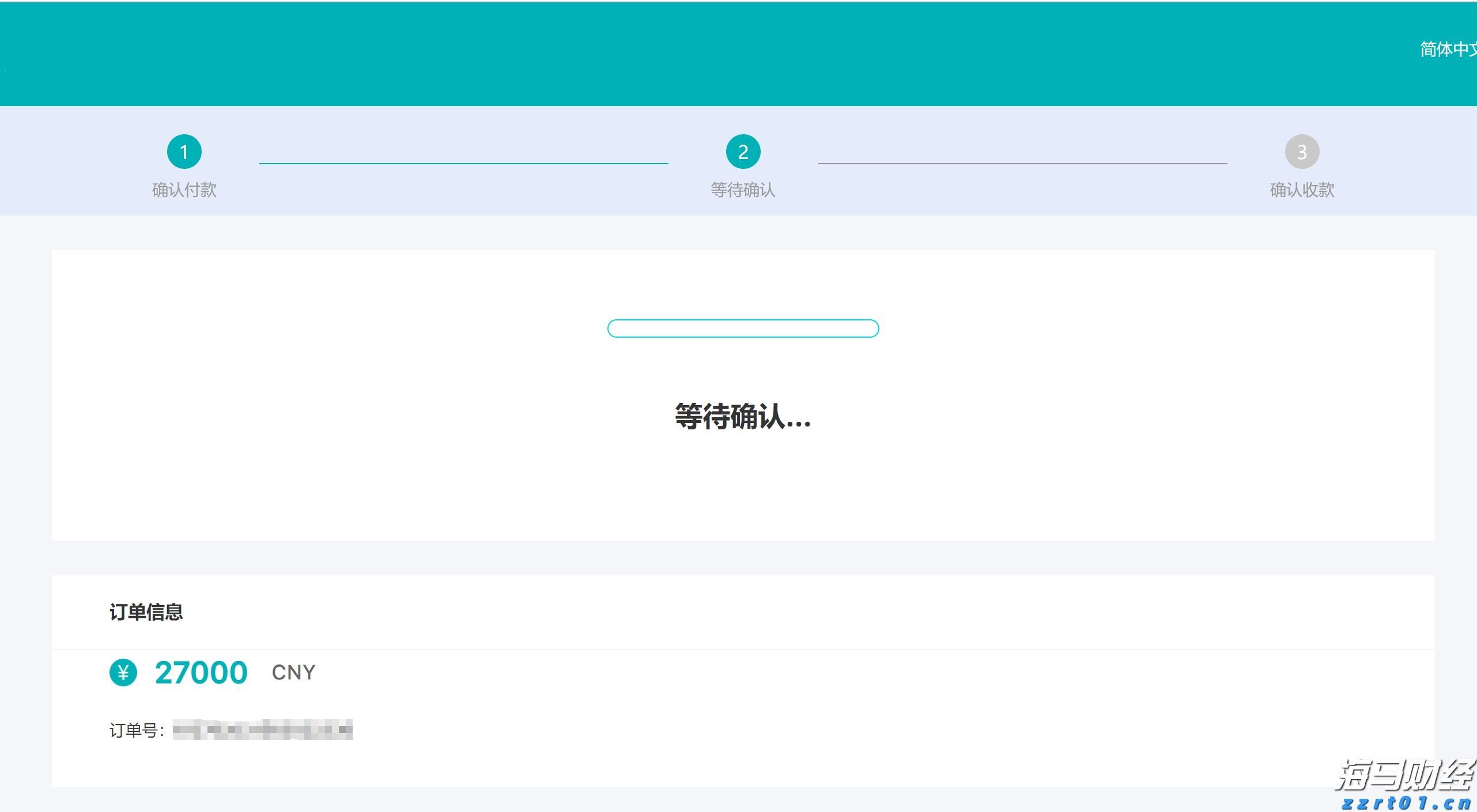 长篇大套网