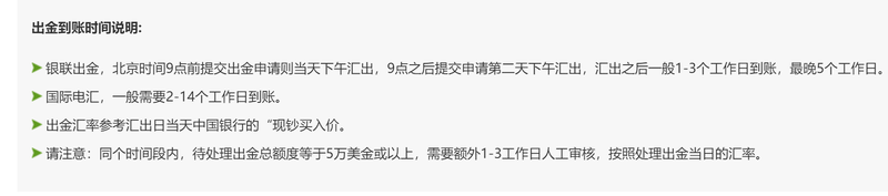 央行城镇储户问卷调查报告：二季度收入感受指数为45% 比上季下降1.2 百分点