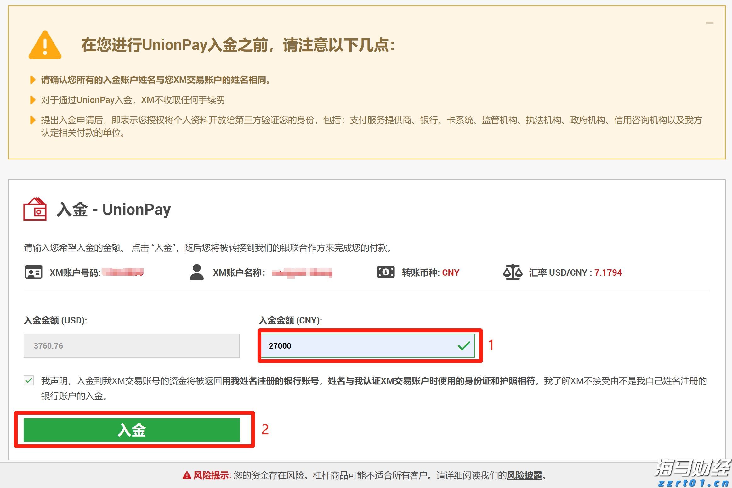 智鸿环保集团携手DeepSeek人工智能助力广西水务智慧化转型