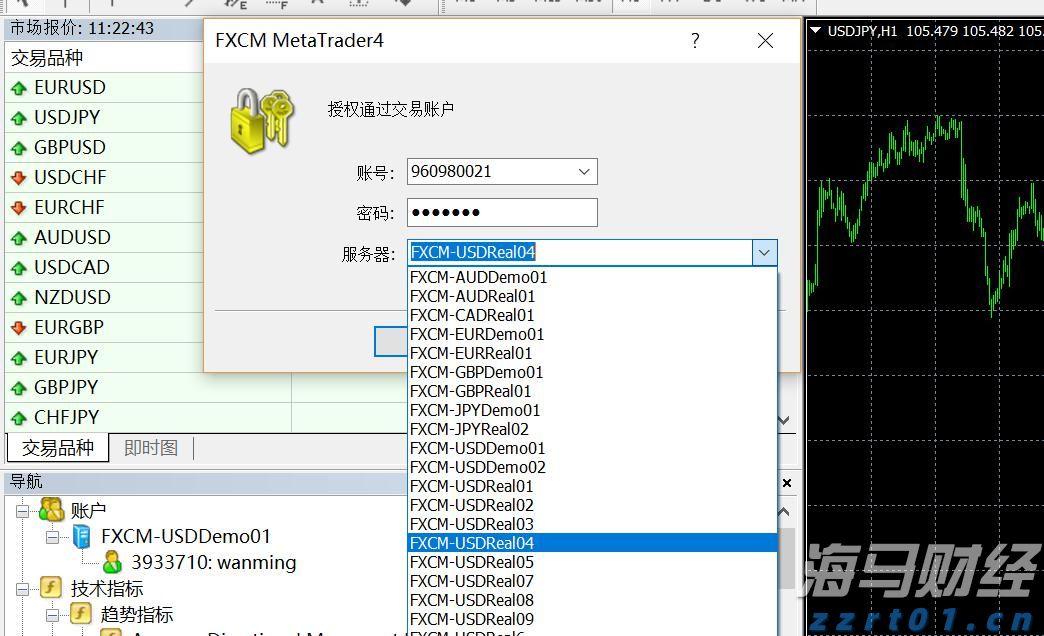 珠海“追风少年”夺冠！