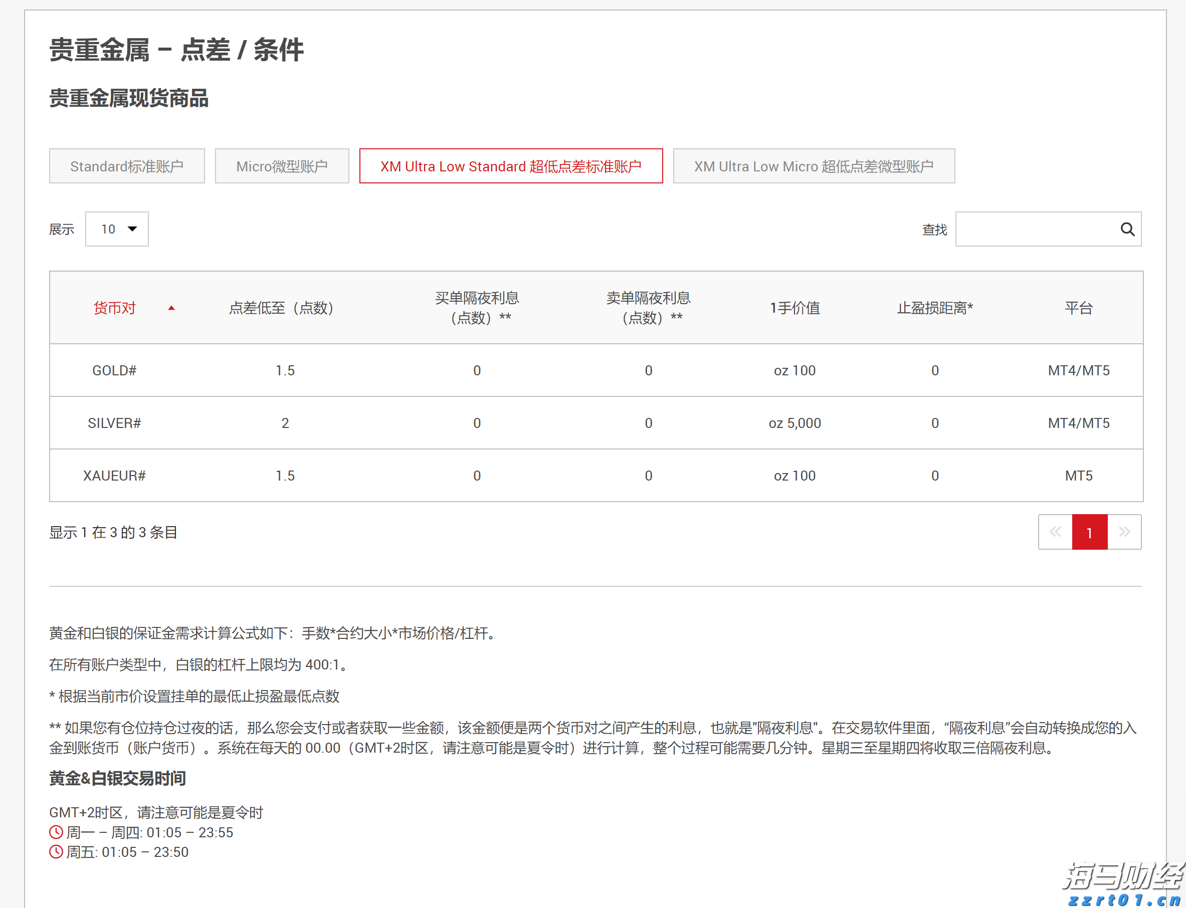 我市“高效办成一件事”服务场景扩容12%