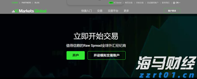 中信银行焕新发布“小天元”企业生态服务平台赋能中小企业数智化跃迁