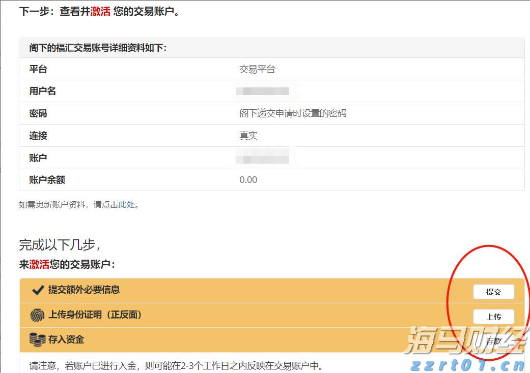 市委政法委召开今年第2次全体会议暨委员述职会议