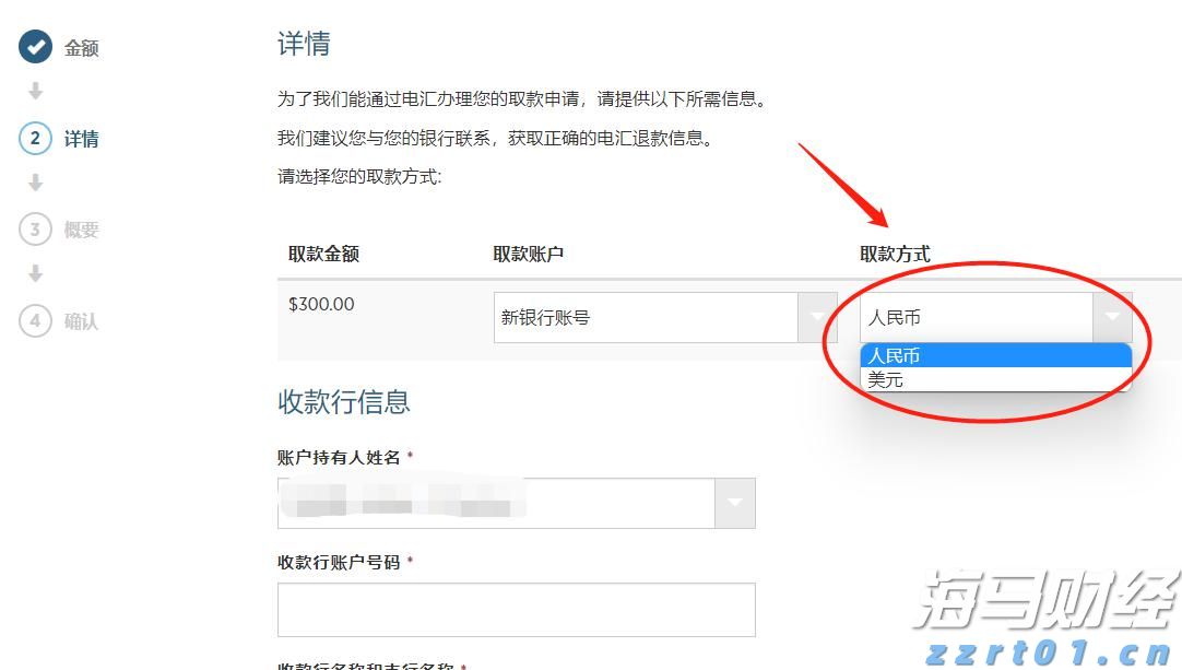 人社部释放养老金改革两大信号：年金长周期考核+个养默认投资机制 公募有待扛大旗