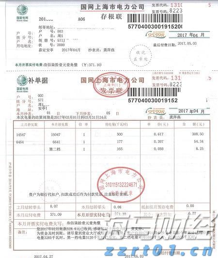 河北省市场监管局大力开展打击侵权假冒集中行动