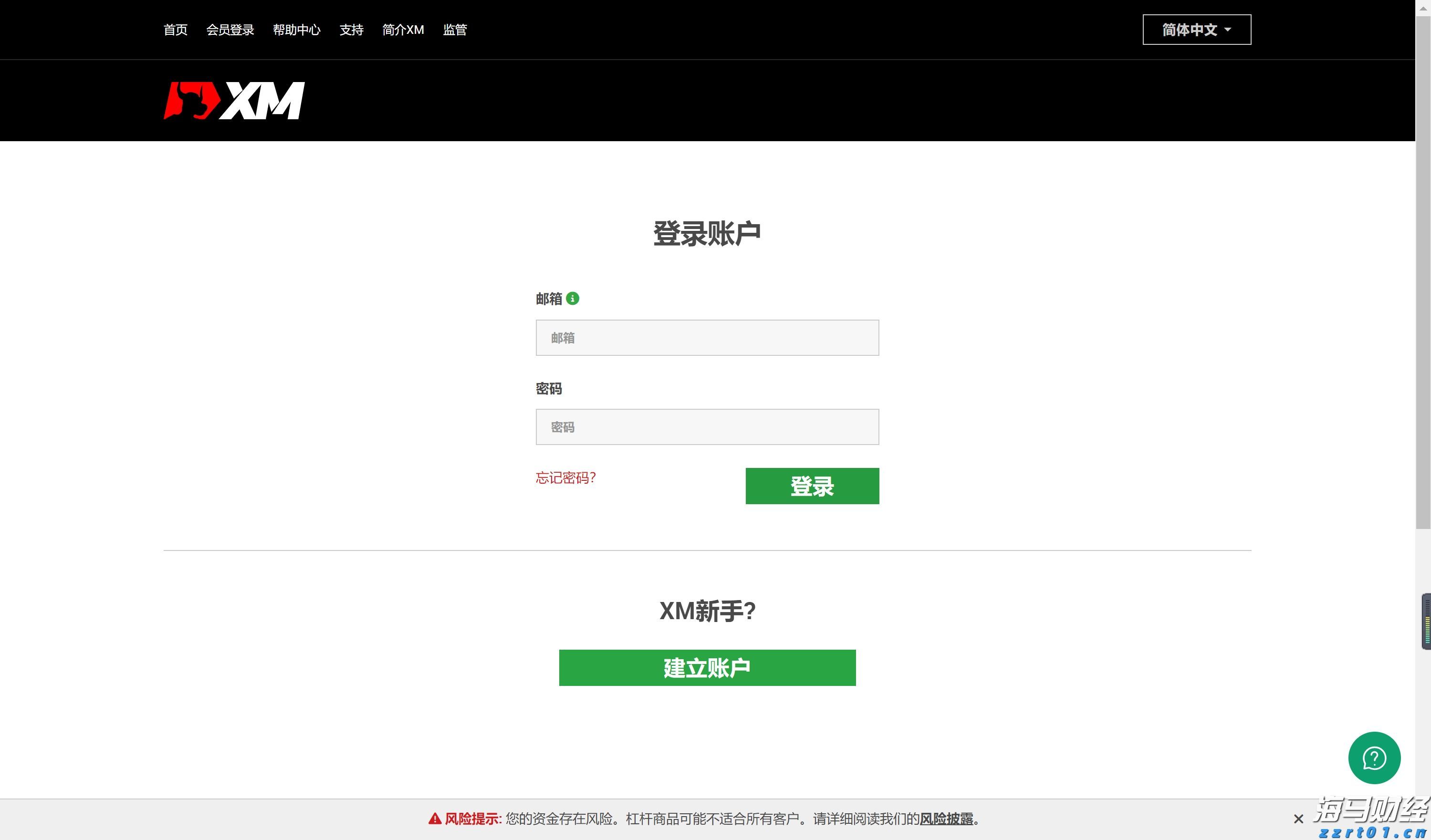 更绿色 更惠民 更文明——我市推进绿色殡葬工作综述