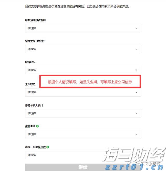 我市以“智慧成果”为非公企业注入发展新动能