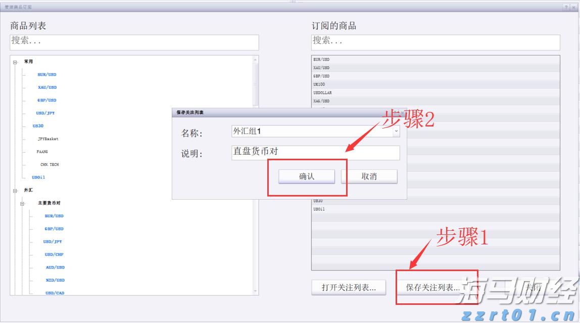 广西市场监管局重视民生案件查办 切实维护消费者合法权益