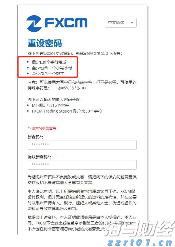 市政务服务中心：党建引领赋能环评审批提速增效