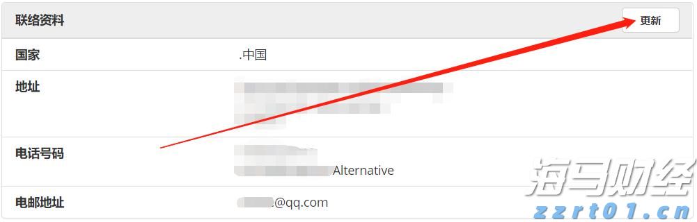 美联储利率决议即将公布！市场关注“鹰鸽博弈”，秋季降息信号成为热点