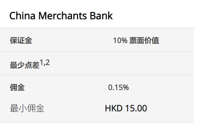 港股午评|恒生指数早盘上涨0.40% 中资券商股持续强劲