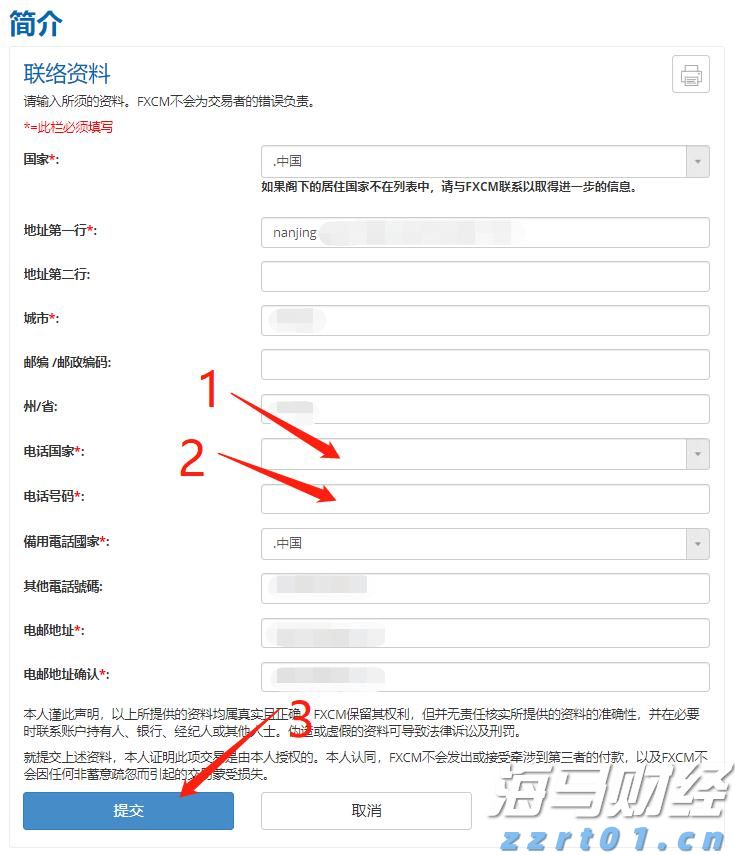 南京市场监管部门发布“五一”期间价格政策提醒函