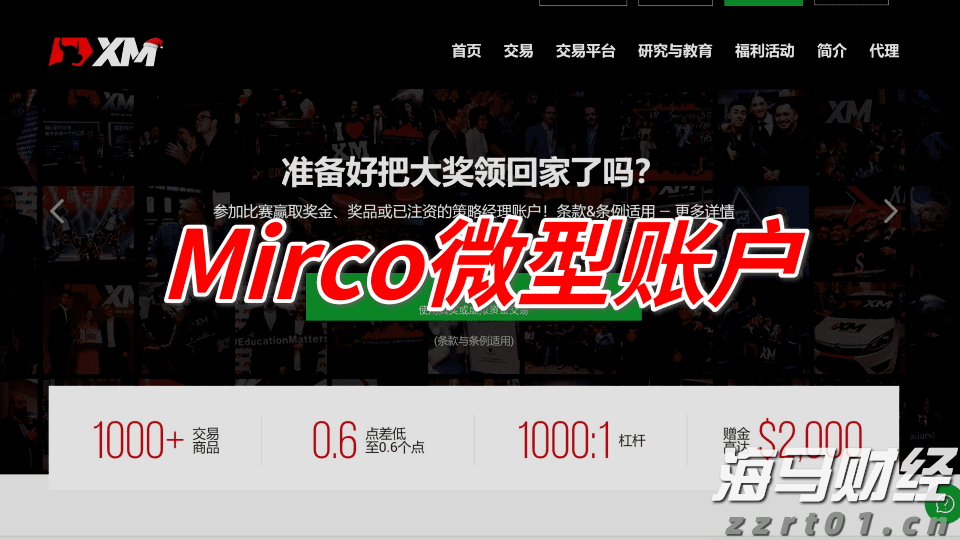 小摩：美联储维持利率已成定局，理事沃勒和鲍曼或为主席职位投出降息票