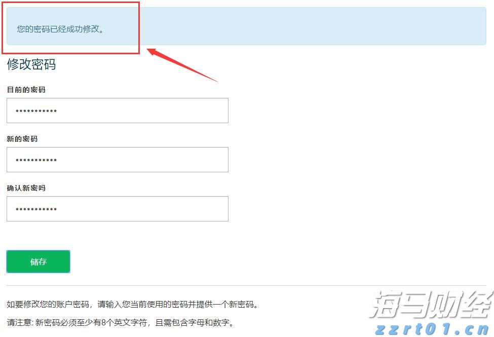 江西强化认证工作提振消费信心