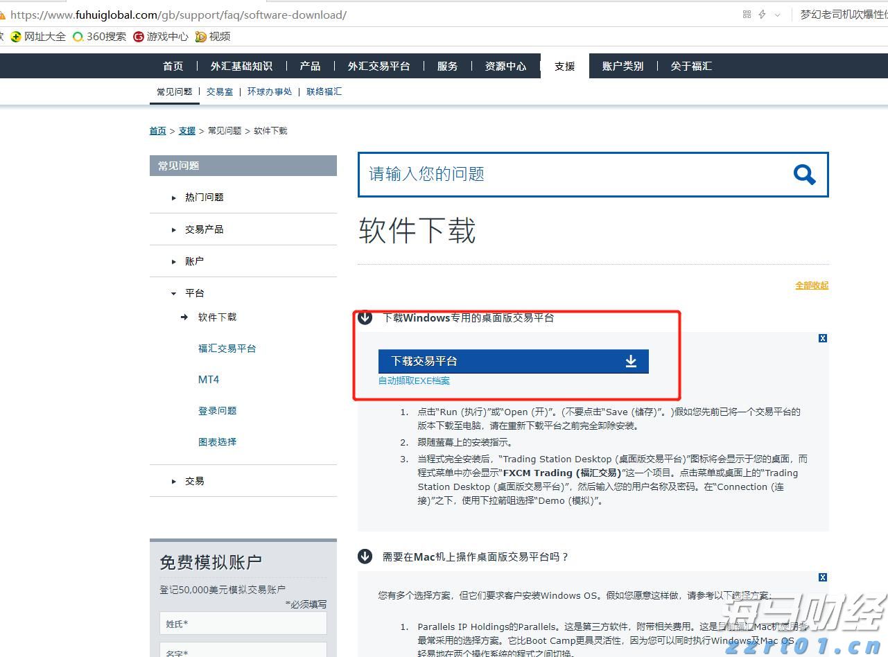 兴业银行合肥分行：暖心服务擦亮金融为民底色