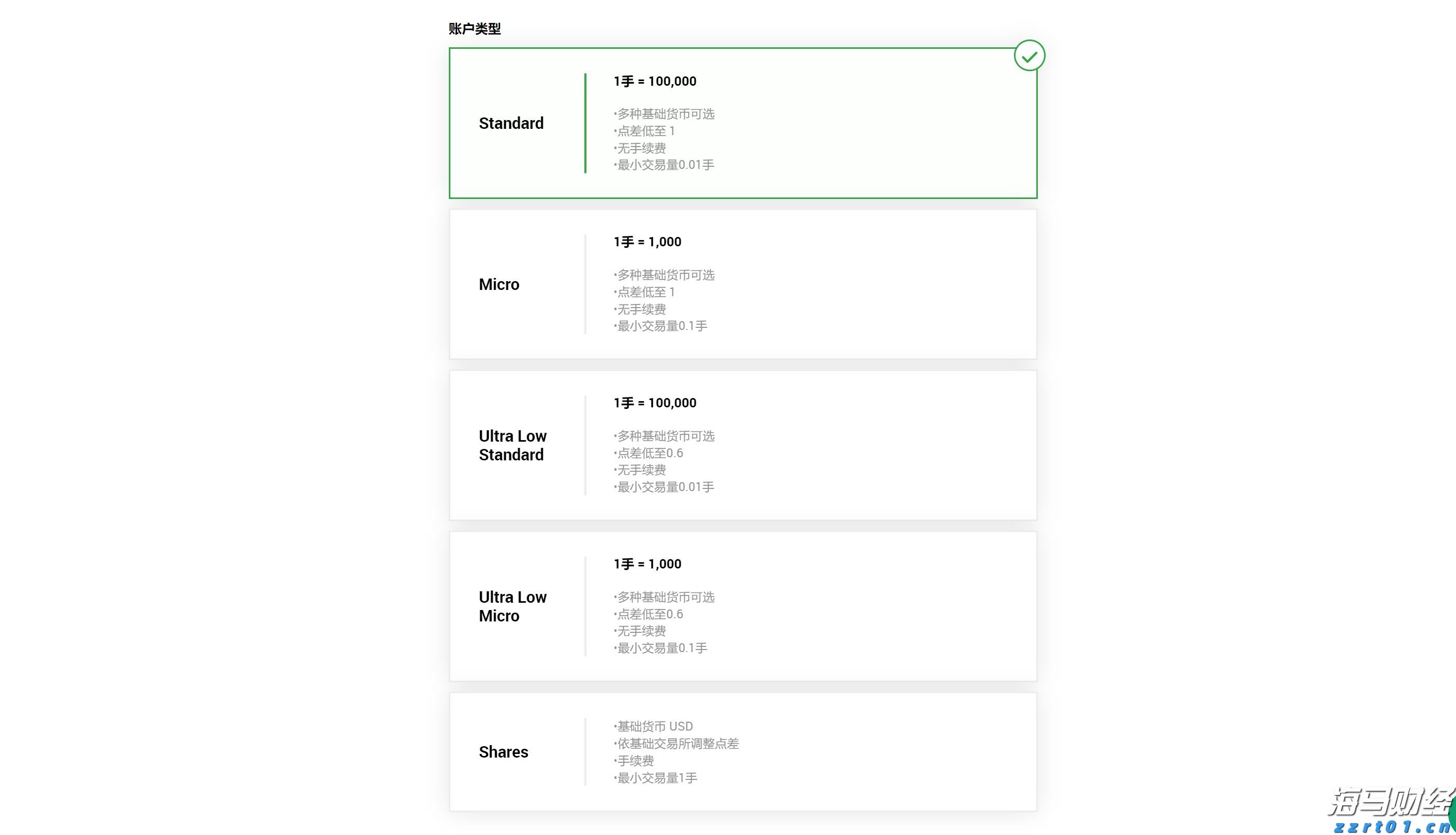 高温席卷北方 多地积极应对