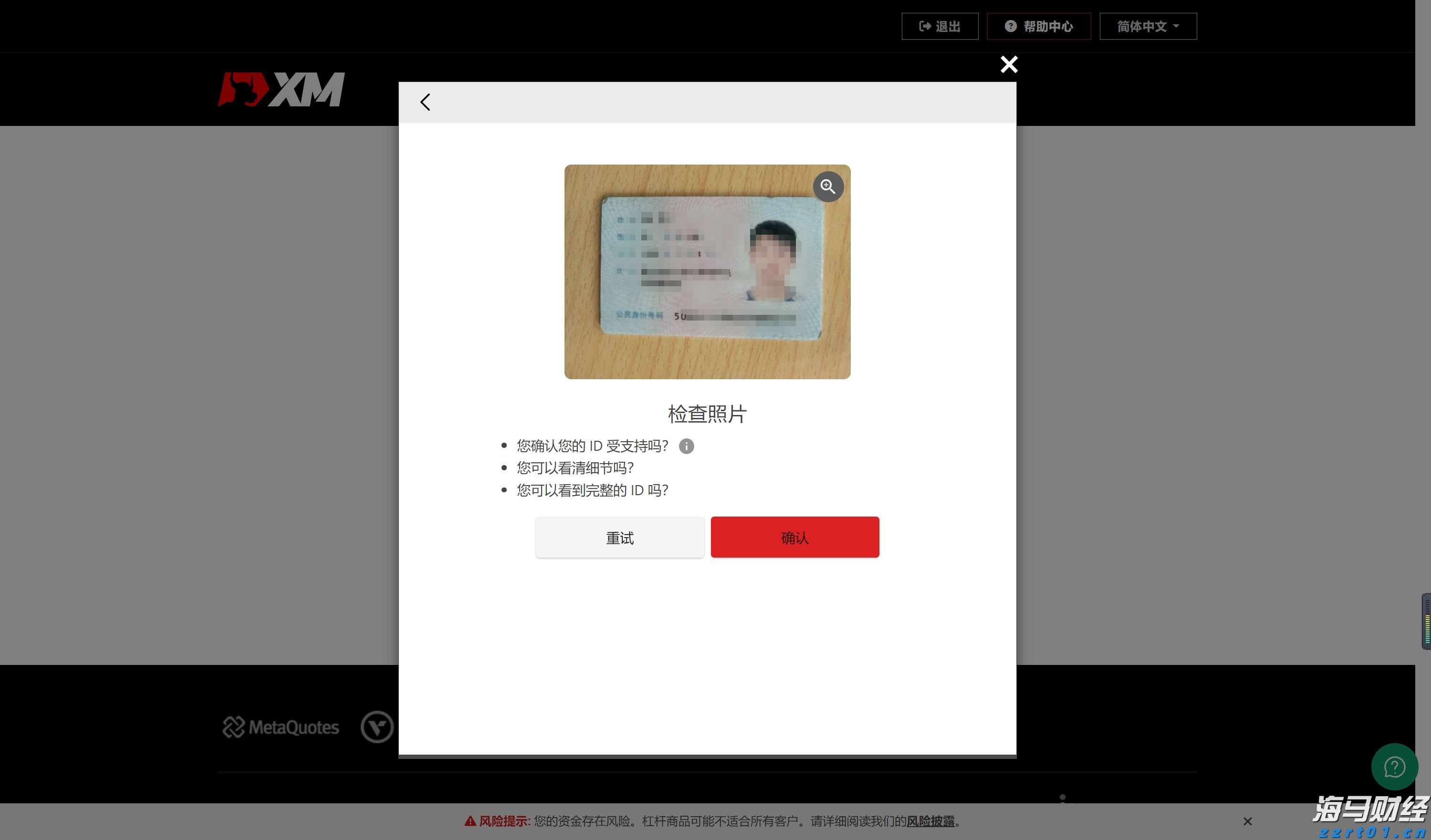天风证券：反内卷推动下，风电设备与农化行业或迎转机