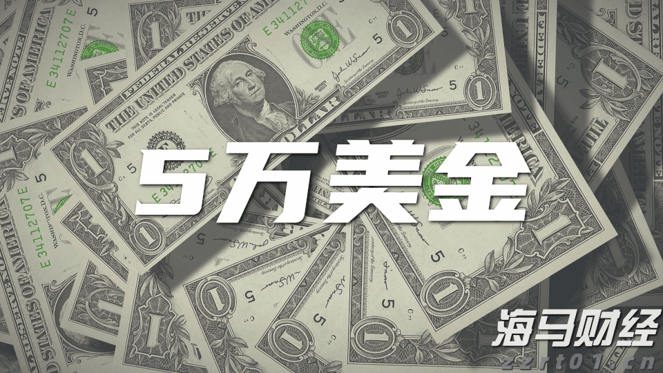 7月5日起，湛江住房公积金再次调整最高贷款额度