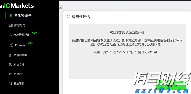 北京市发布43项地方标准