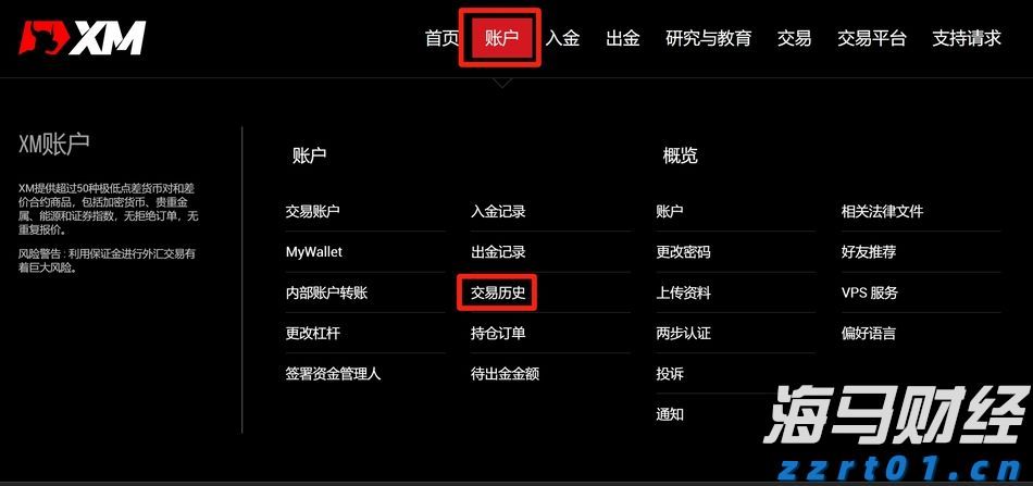 巴菲特投资联合健康(UNH.US)推动道指创历史新高