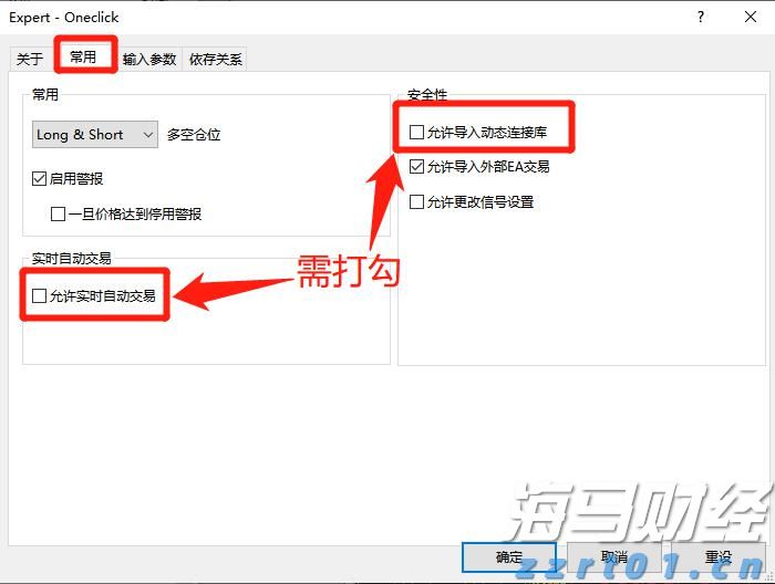 雷朋Meta智能眼镜销售激增 助力依视路陆逊梯卡上半年销售额突破140亿欧元
