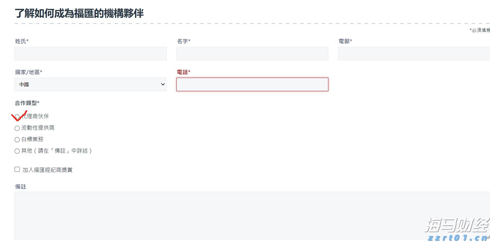 罚没3401.7万元！江西2021网剑行动卓有成效