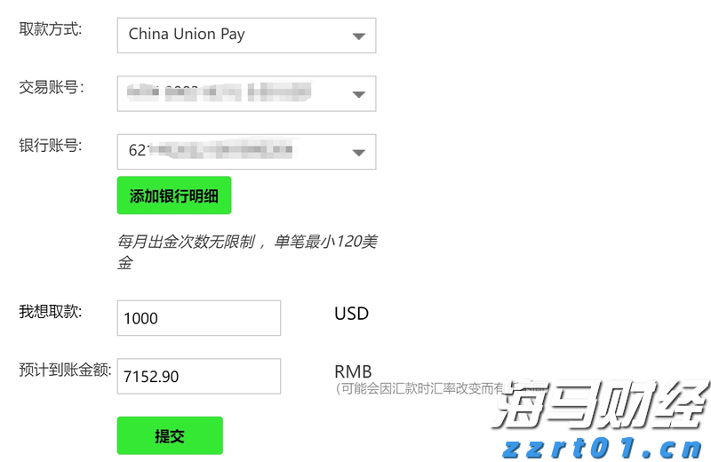 去年桂平市民生支出79.39亿元
