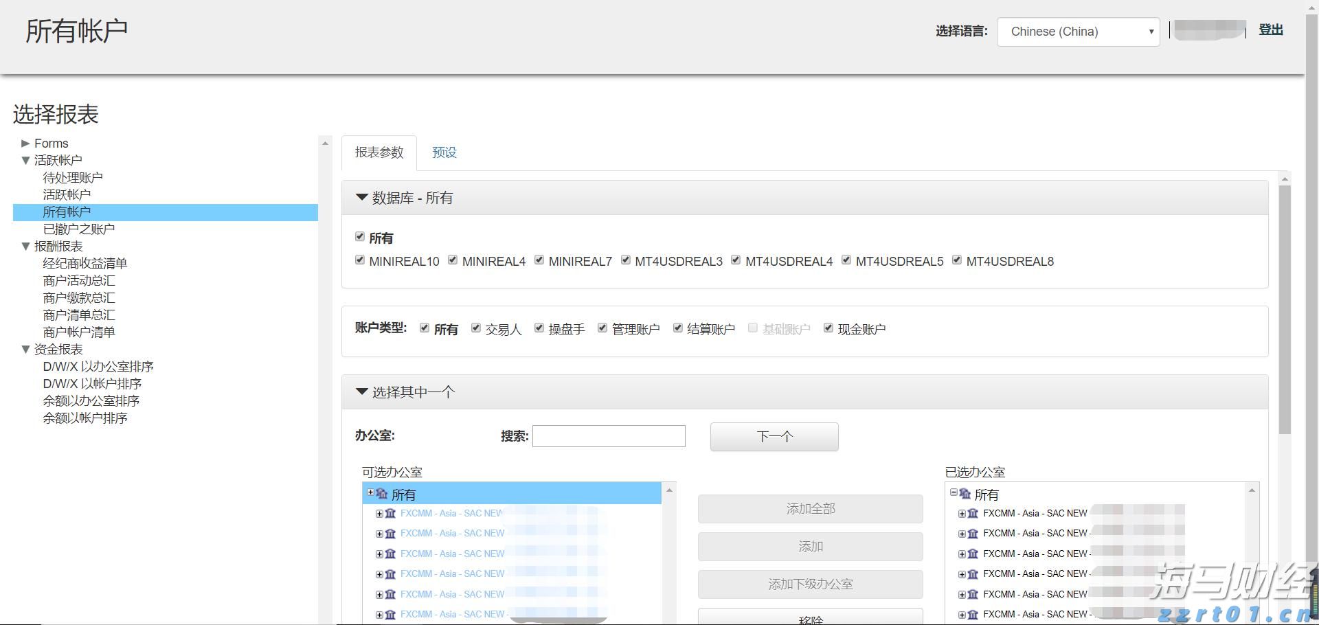 券商晨会精华 | A股迈向新高度 看好科技非银接力