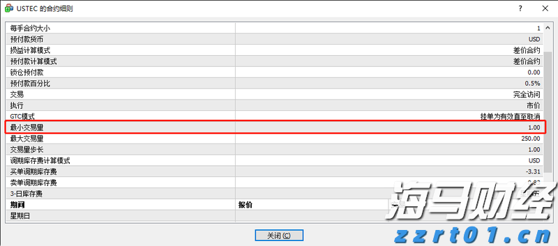 港南区香江龙舟赛激情开赛