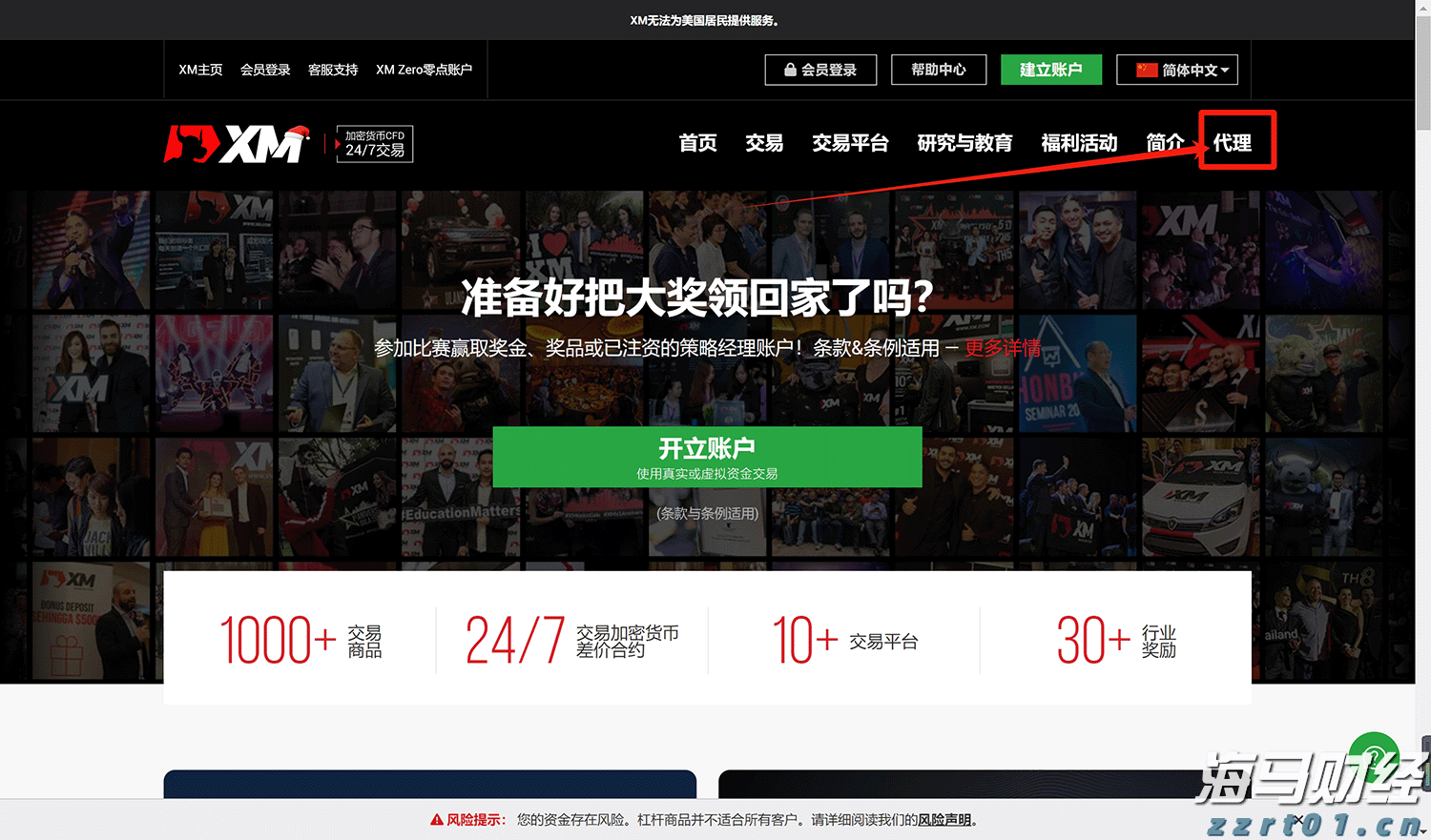 长篇大套网