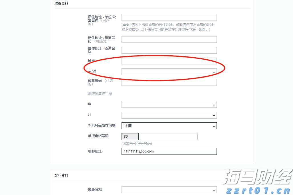 精神健康成医药并购新风口！传艾伯维(ABBV.US)正洽谈收购Gilgamesh 估值或达10亿美元