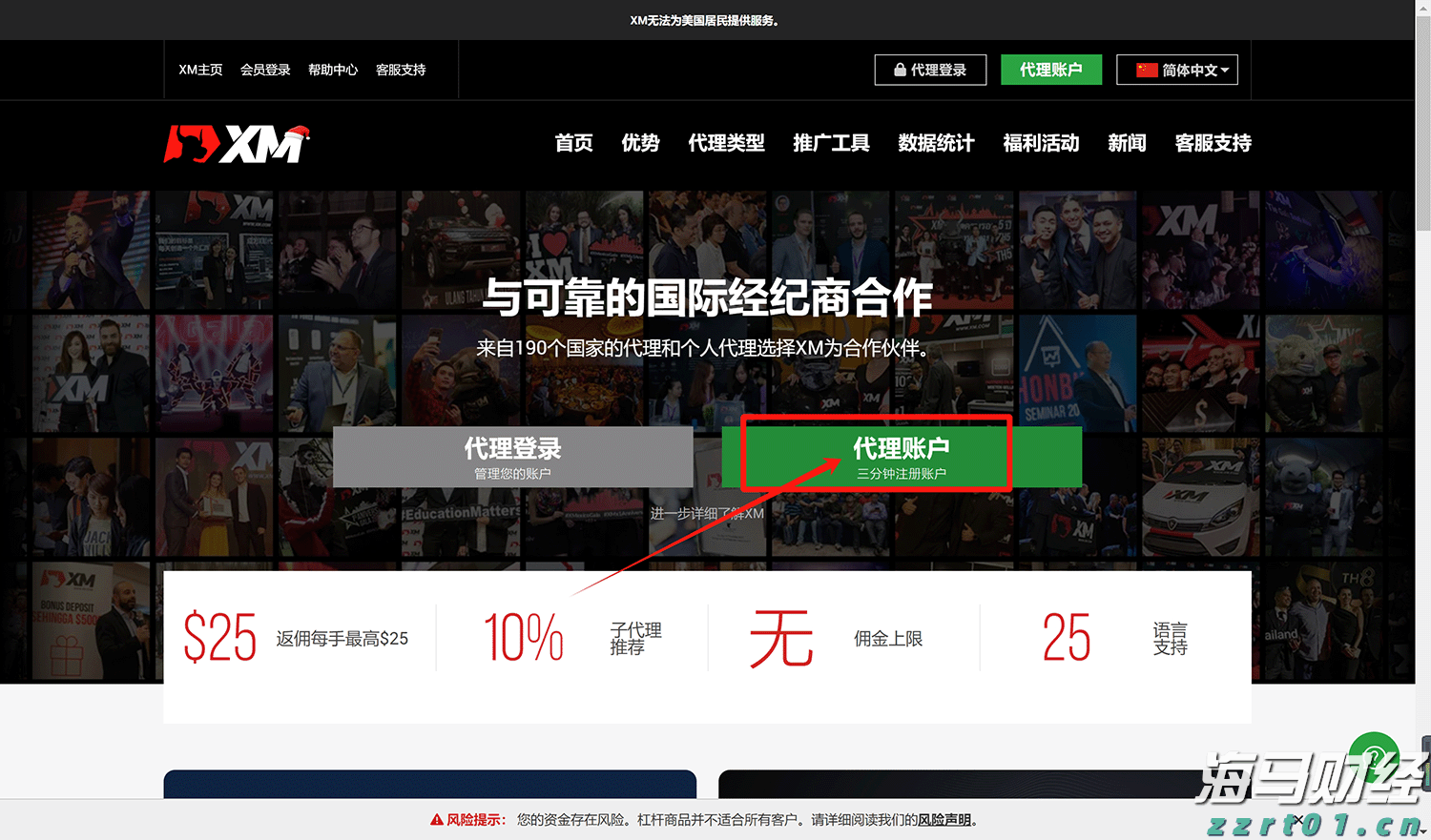 再攀新高！兴业银行晋级全球银行1000强第14位