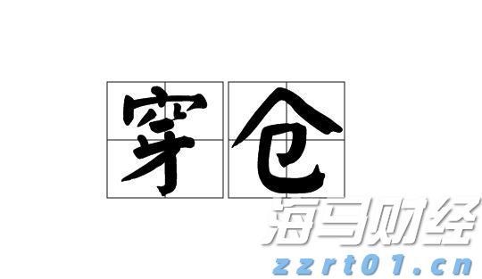 江西切实推进食用农产品数字化溯源监管