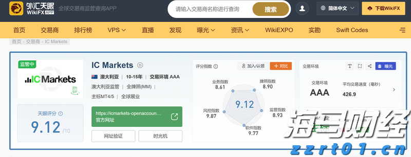 32万快速到账！泰康人寿铜陵中支为客户撑起家庭健康伞