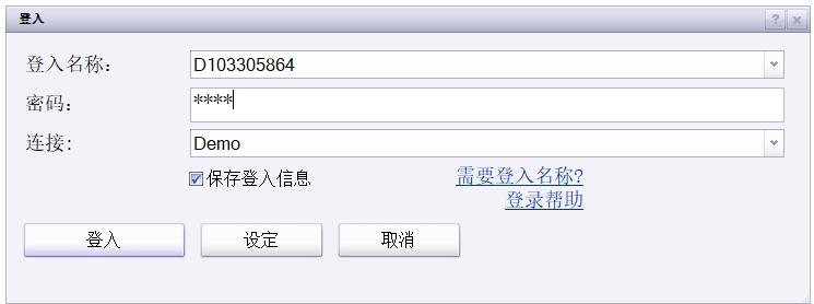 紧张局势加剧！鲍威尔坚持不降息 特朗普要求美联储理事会“介入”