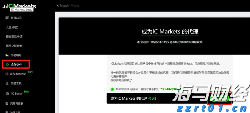 长篇大套网